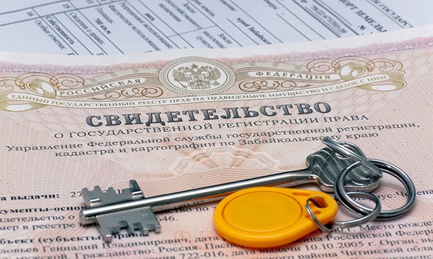 свидетельство о регистрации права собственности больше не выдается