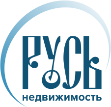Русь недвижимость: главные ценности, порядок оказания услуг. 