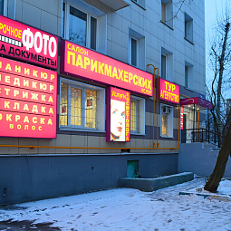  На какой недвижимости можно заработать?