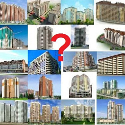 Приобретаем квартиру в новостройке