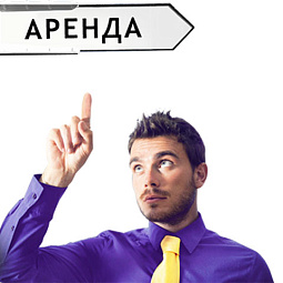 Продолжающееся падение стоимости аренды в Москве