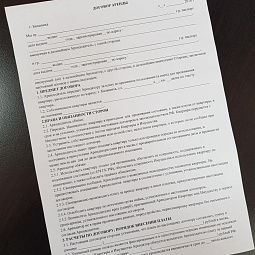 Важнейшие пункты договора аренды квартиры