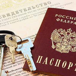 Об отмене свидетельства о регистрации права собственности